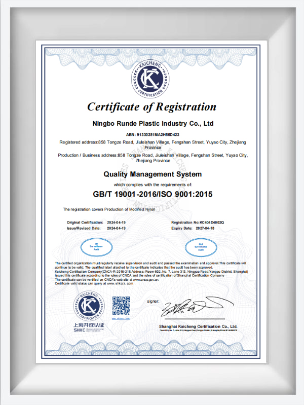 Certifikace ISO9001
